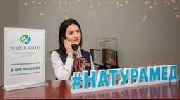 Штифанова Елена Ивановна